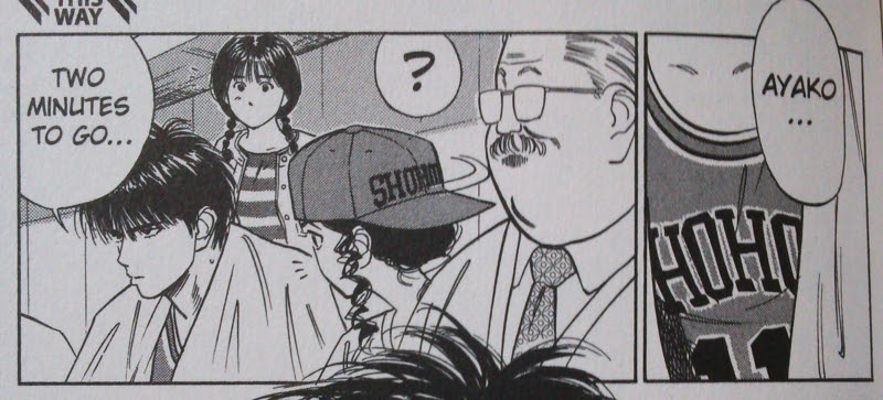 スラムダンク英語版の人間関係がむちゃくちゃ 花道とハルコは恋人 漫画を英語で Cool Japan