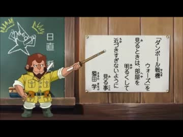 ダン戦ウォーズ１話を見逃した忙しい人向け動画 ニコニコ動画