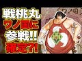 √完了しました！ 桃 ワンピース 111083-桃 ワンピース
