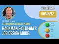 نموذج خصائص الوظيفة لـ Hackman و Oldham