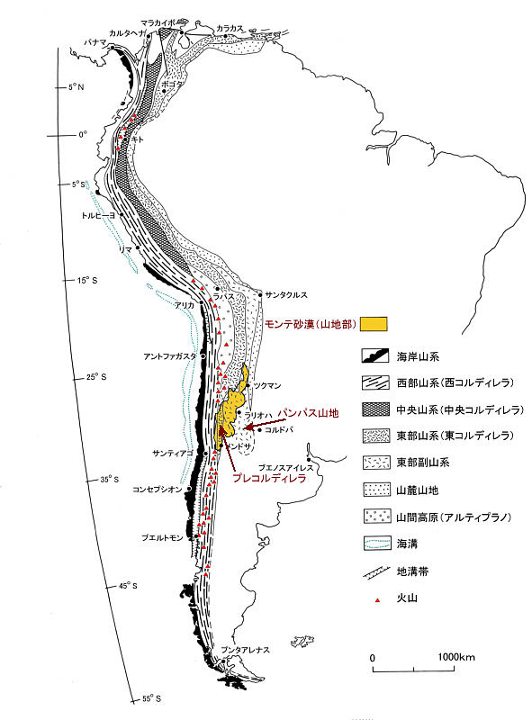 Ecological Regions And National Parks In Argentina Ecological Regions And National Parks In Argentina