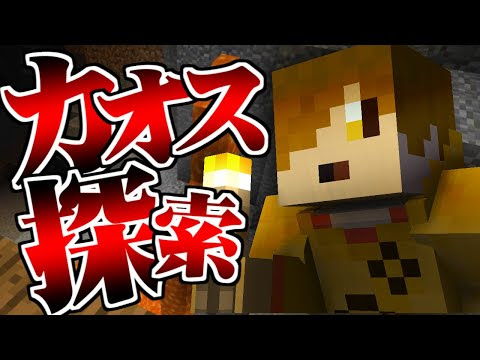 ぺいんと 7 マイクラ日常r ようこそ 闇のモノマネ洞窟へ 日常組