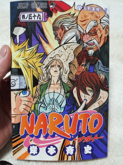 最新刊 ｎａｒｕｔｏ ナルト ５９巻発売ヽ ﾉ ゾメスケ おてんばびっくり 日記