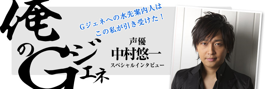 インタビュー スペシャル Sdガンダム ジージェネレーション オーバーワールド バンダイナムコゲームス公式サイト