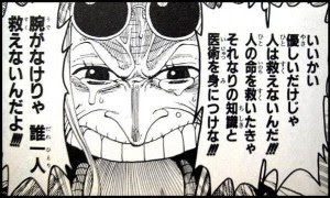 ワンピ好き必見 One Pieceの泣ける感動名言ランキング 泣けルーム 2ページ