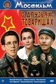 О друзьях-товарищах magyarul videa néz online streaming teljes alcim
magyar előzetes uhd 1970 IndAvIdeo