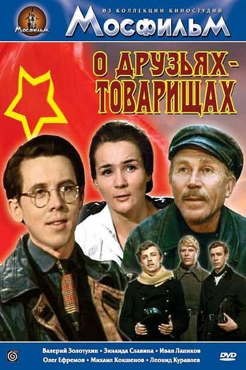 О друзьях-товарищах magyarul videa néz online streaming teljes alcim
magyar előzetes uhd 1970 IndAvIdeo