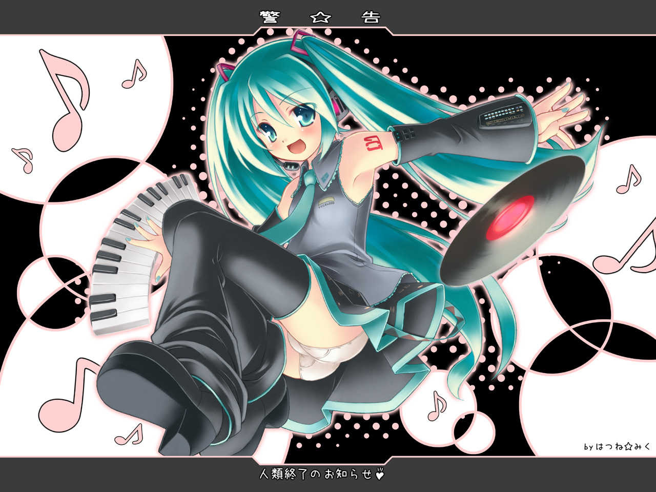 初音ミク 壁紙 アニメ壁紙タウン