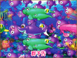 プレミア演出 海物語 沖縄3 攻略サイト