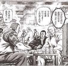 中坊林太郎コーナー