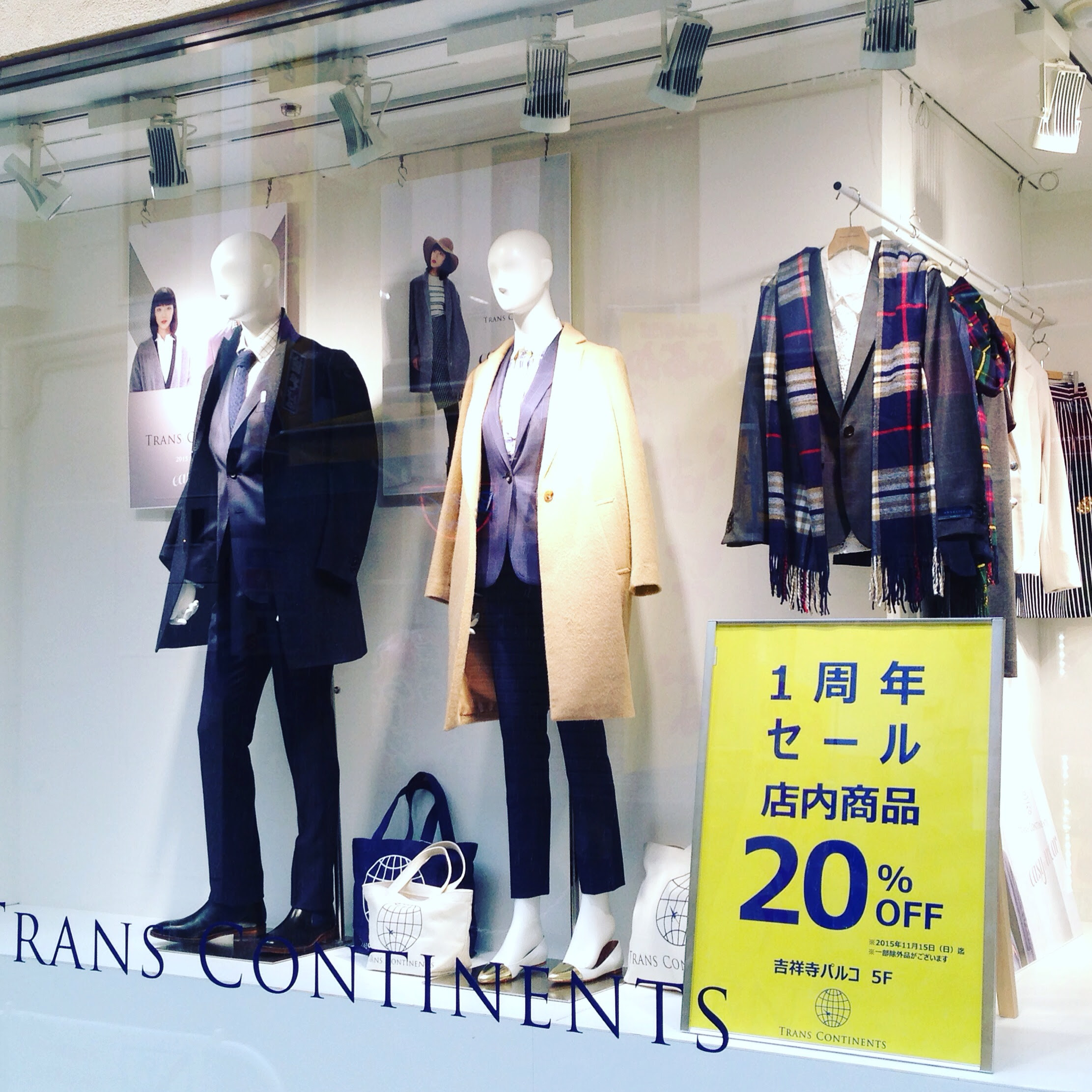 吉祥寺parco店1周年 トランスコンチネンツ ショップブログ