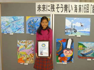 海の絵 で入賞しました 笑っていこう 楽天ブログ