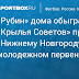 Крылья Советов Спартак : «Крылья Советов» - «Спартак». Мозес, Бакаев и Соболев в ... : Jun 23, 2021 · — пфк крылья советов (@fckssamara) june 23, 2021.