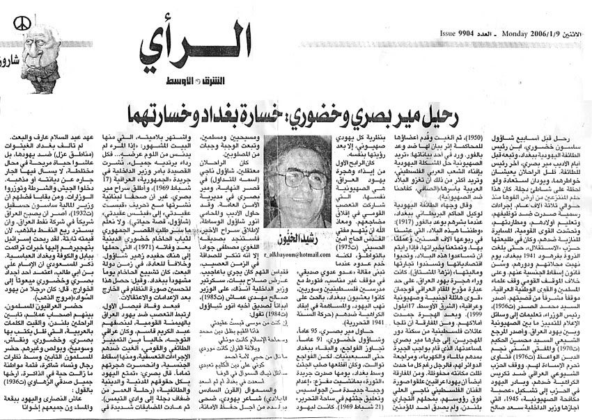 May his soul rest in peace. rest in peace poems for friend. May his soul rest in peace.