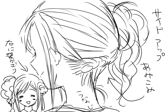 最も人気のある髪型 ベスト振袖 髪型 ロング イラスト