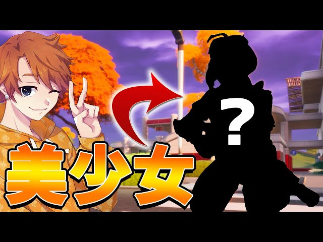 Fo Tonaito ページ 15 Fortnite フォートナイト 動画まとめ