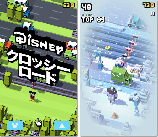Disney クロッシーロード Looty Dungeon Iphone Ac 番外レポート