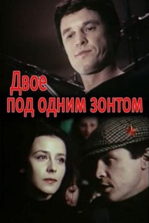 Ver Двое под одним зонтом: Апрельская сказка 1983 Pelicula Completa en
Español Latino online gratis SUB Español