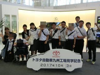 平成29年度 修学旅行（中２）