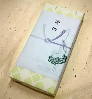 お悔やみの品を送る お線香ギフト お供え物