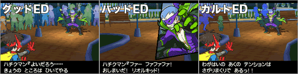 ポケウッドで付く星と消し方 スターランクとアイテム ポケモンbw2