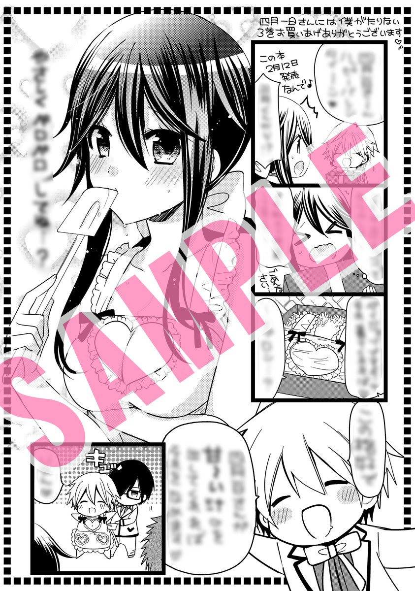 雅 Hibiturezure156 16年2月のツイート ツイセーブ