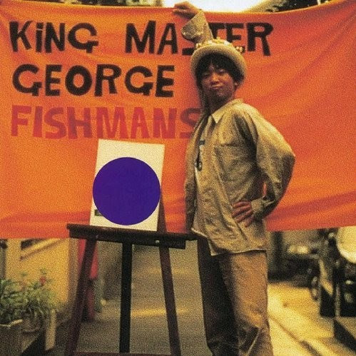 Fishmans いい言葉ちょうだい Give Me A Good Word Lyrics Genius Lyrics