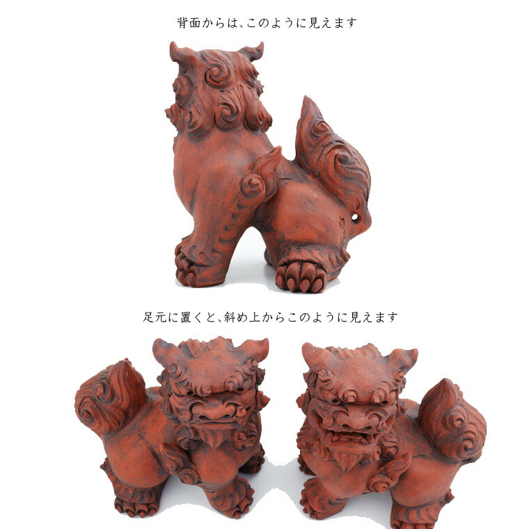 すべての美しい花の画像 心に強く訴えるシーサー 沖縄 壁紙 Iphone