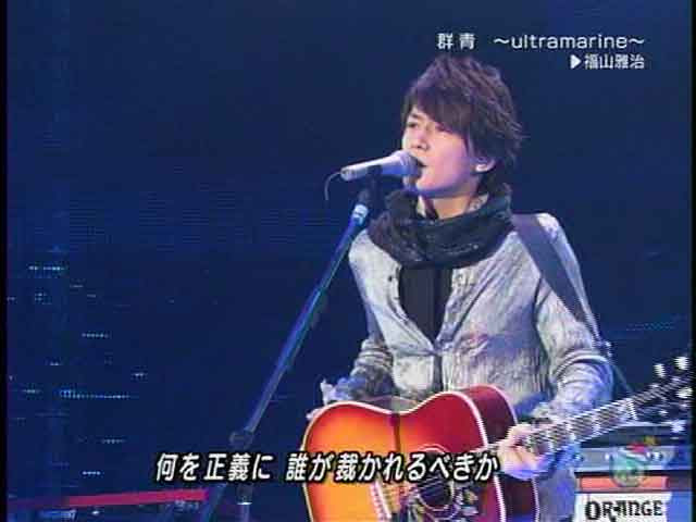 ミュージックステーションｓｐ スーパーライブ07 福山雅治 なんか思うこと
