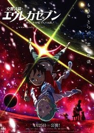 Telecharger Eureka Seven - Le film 2009 Film Complet En Francais