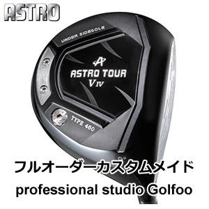 アストロ Viv Head Golfoo 10gl 地クラブ系カスタム専門店 Astro Astro Tour Head Viv 地クラブ 系ヘッド