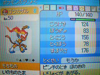 育成 ｔｏ ｐｏｋｅｄａｉｒｙ