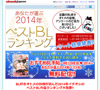 左京亜也 ヨネダコウ 宝井理人作品など収録 529ページを無料配信 Blニュースかき集め隊長