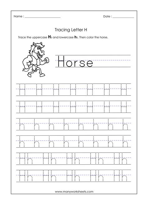  alphabet tracing letter h tracinglettersworksheetscom