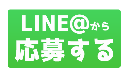 ユウプロスタジオ 撮影会モデル募集
