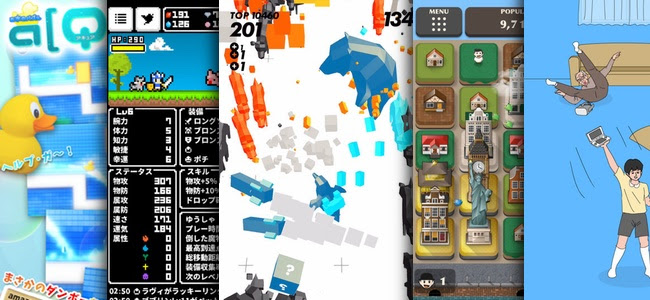 通信不要 電池消費も少なく遊べるおすすめゲームアプリまとめ 面白いアプリ Iphone最新情報ならmeeti ミートアイ