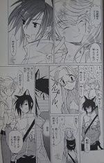 Loveless ラブレス 1 13巻 高河ゆん 漫画 Happy Life