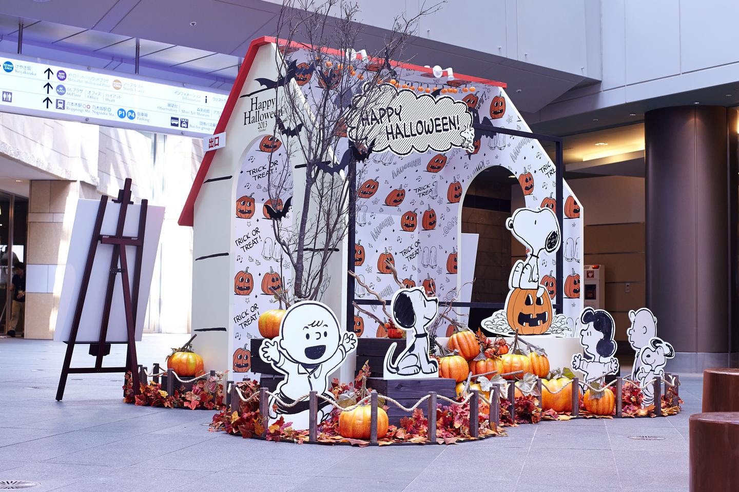 Roppongi Hills Halloween Photo Spot Snoopy Exhibition Semitransparent Design