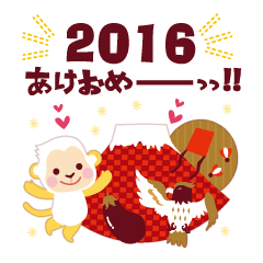 Lineスタンプ 16 新年あけおめスタンプ Lineスタンプまとめ Lineスタンプまとめ