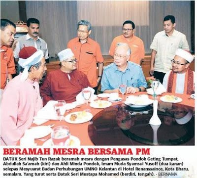 datuk seri mustapa mohamed