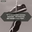 alfredovela-zapatillaterapia