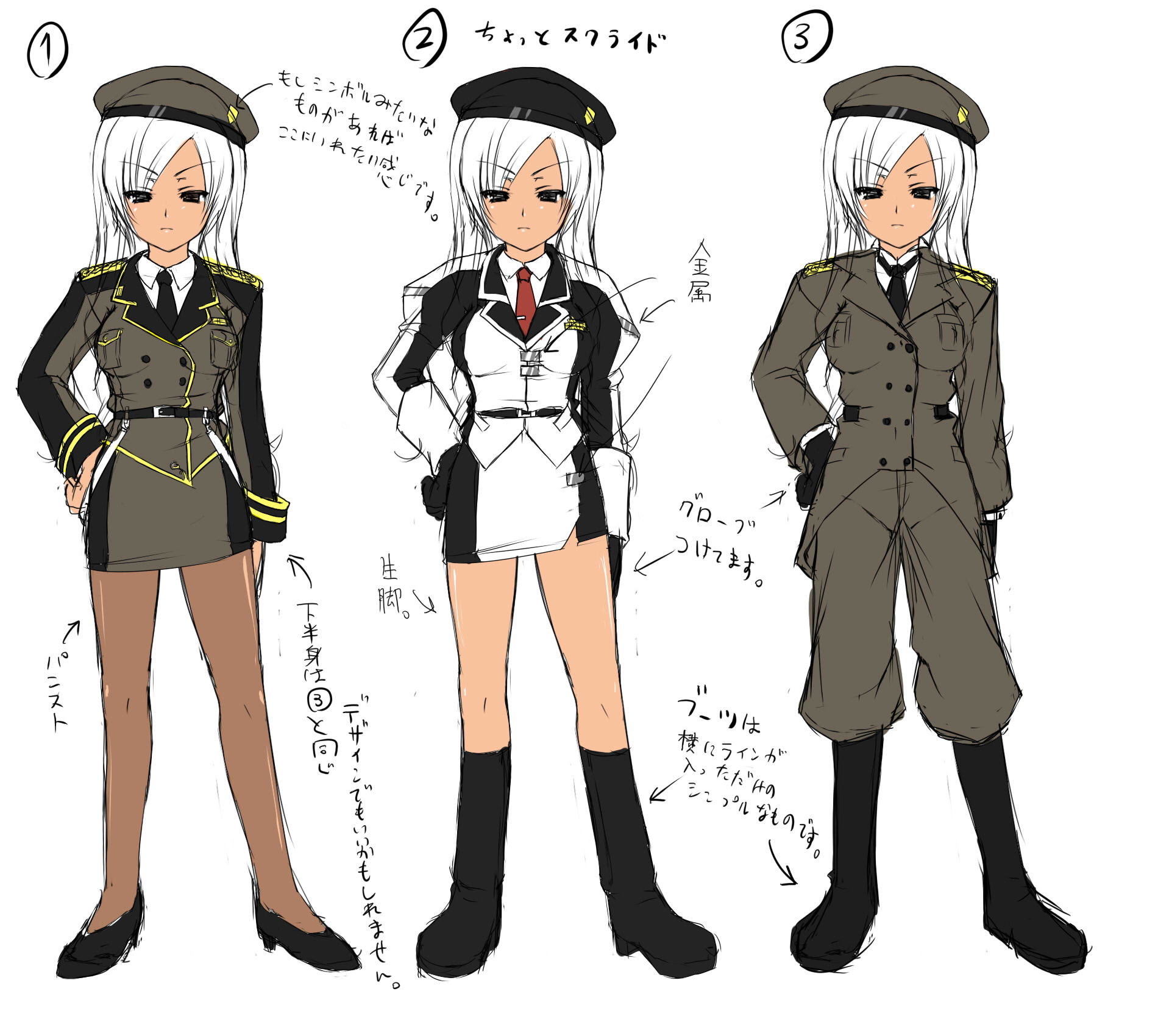 最も好ましい 軍服 女性 キャラ ファッション画像無料