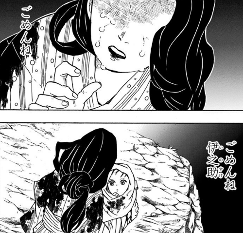 十二鬼月との戦い 鬼滅の刃 5巻をレビュー いなかのブログ