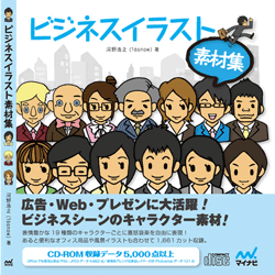 フリー素材 イラスト 人物 女性 の ソザイヂテン お出かけ系