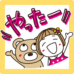 はな子 ことば色々メッセージ Lineスタンプ キキぷり