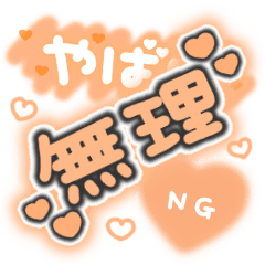 量産型文字スタンプ 濃い水色 Lineスタンプ みの