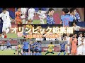 √ダウンロード サッカー 最強チーム 415039