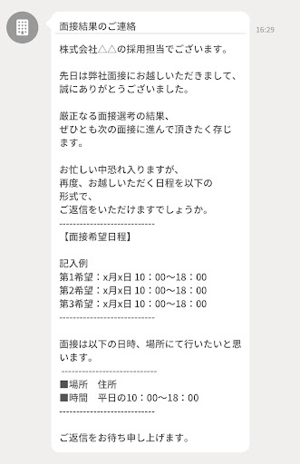 イメージ