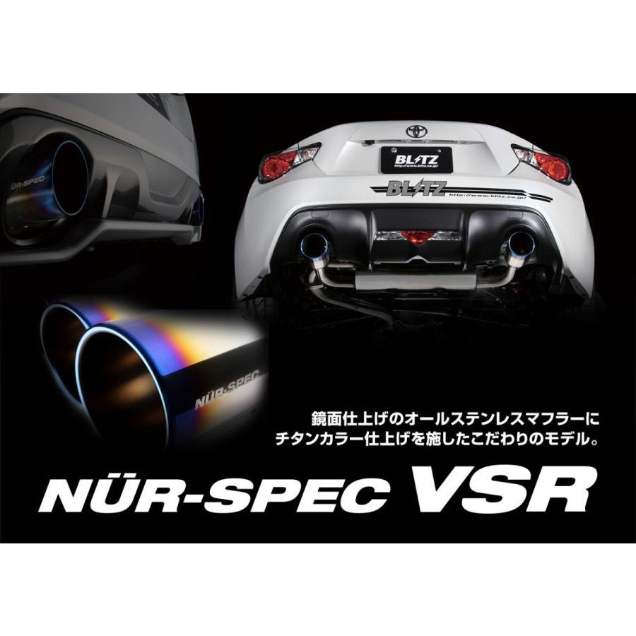 マフラー Blitz ブリッツ 排気系パーツ Jf1 Nur Spec ホンダ Vsr N Box カスタム N Boxカスタム ニュルスペックvsr Nur Spec Jf1 v ビゴラス v