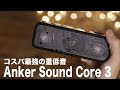 √画像をダウンロード 車載 bluetooth スピーカー おすすめ 192856-車載 bluetooth スピーカー おすすめ
